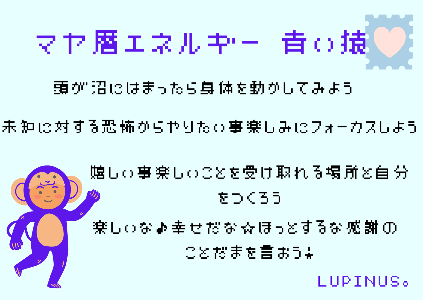 Light Blue Kids Connections Print Postcard.png