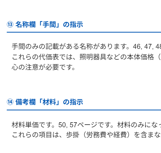 スクリーンショット 2026-02-20 010954.png