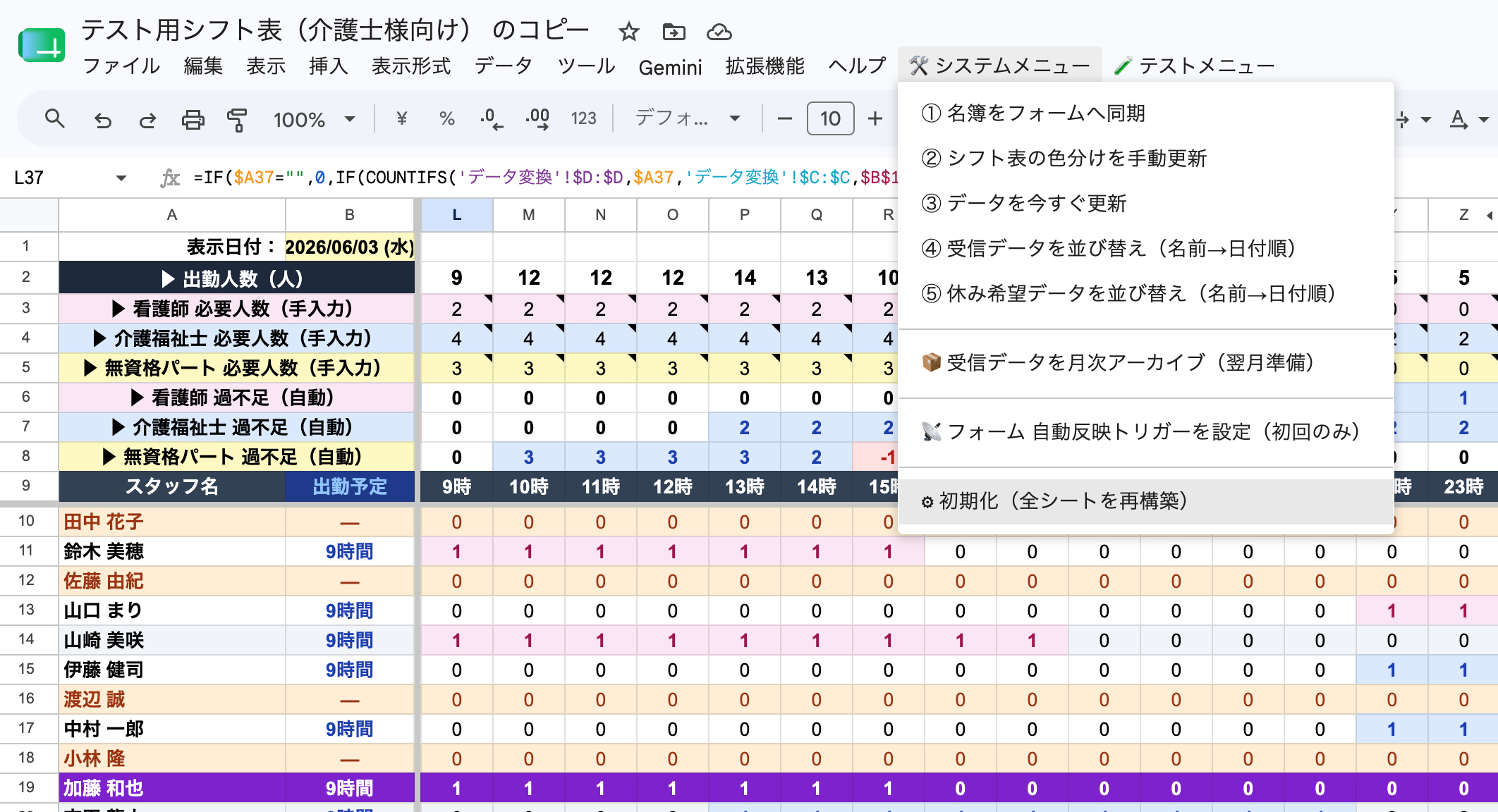 スクリーンショット 2026-05-24 1.57.15.png