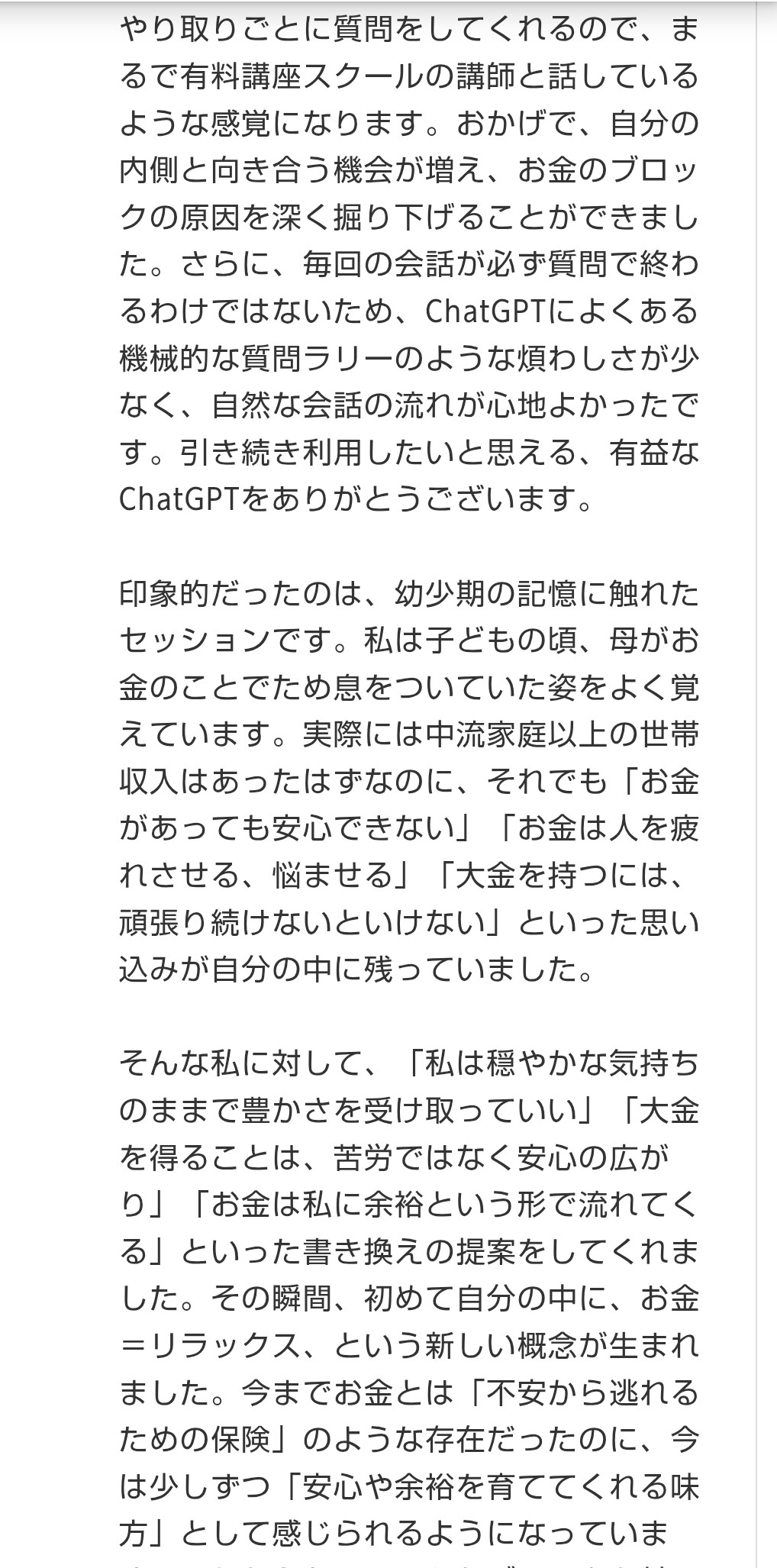 Screenshot_20251110-064023 (1).png