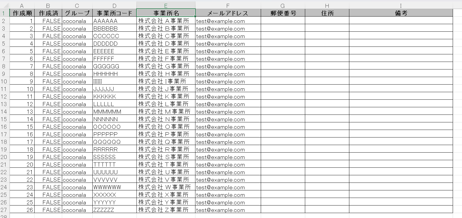 Excel.png