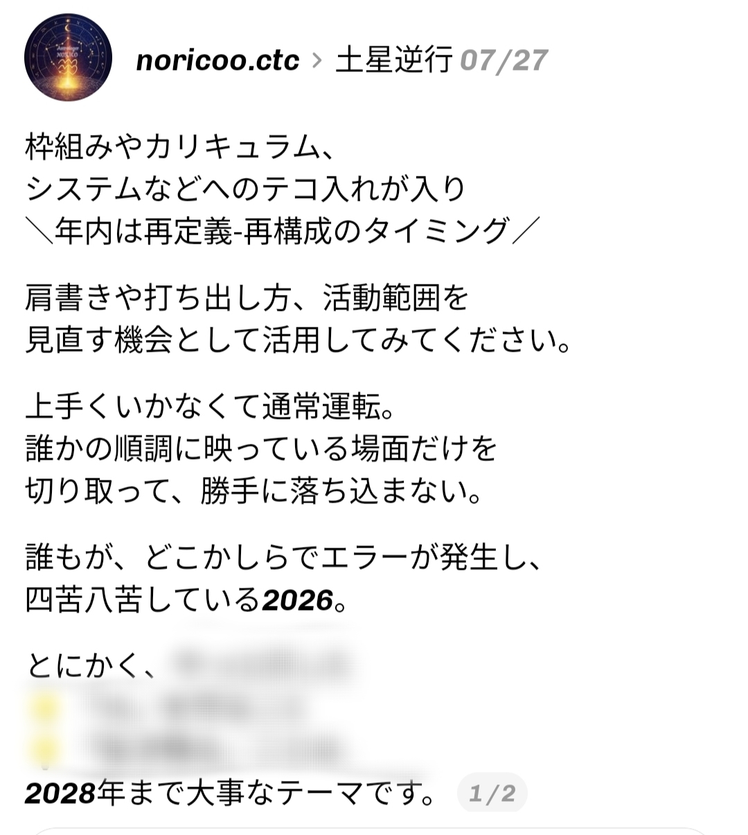 1786024734695.jpg