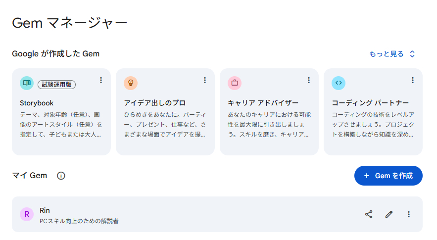 スクリーンショット 2026-02-21 115741.png