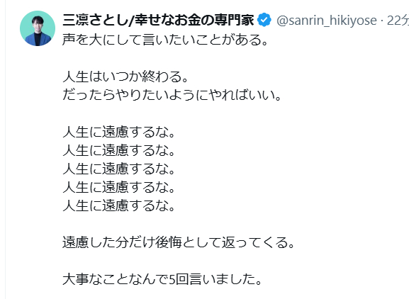スクリーンショット 2026-05-15 072412.png