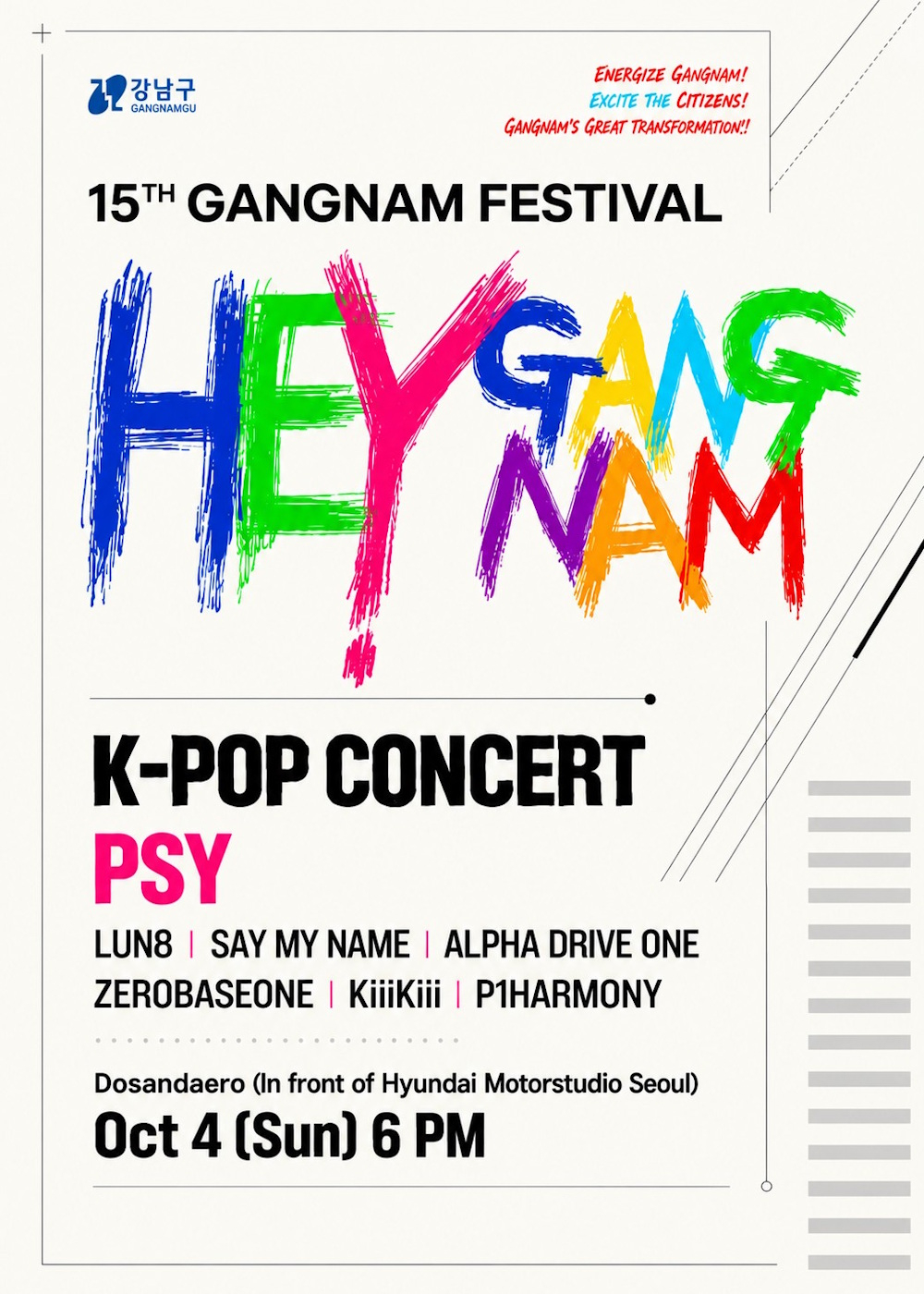 gangnam.jpg