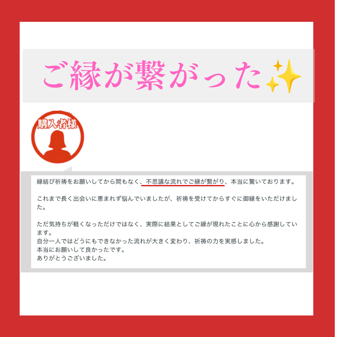 【必ずコピーして使う】カリストクチコミテンプレート (2).png