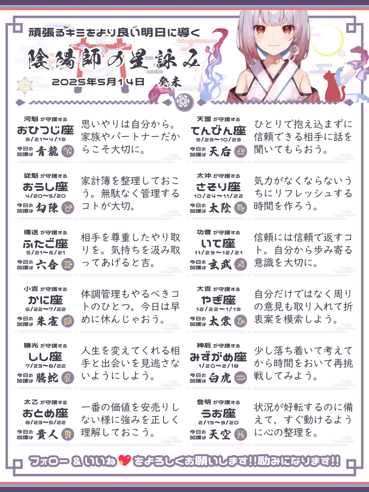 250514_co.png