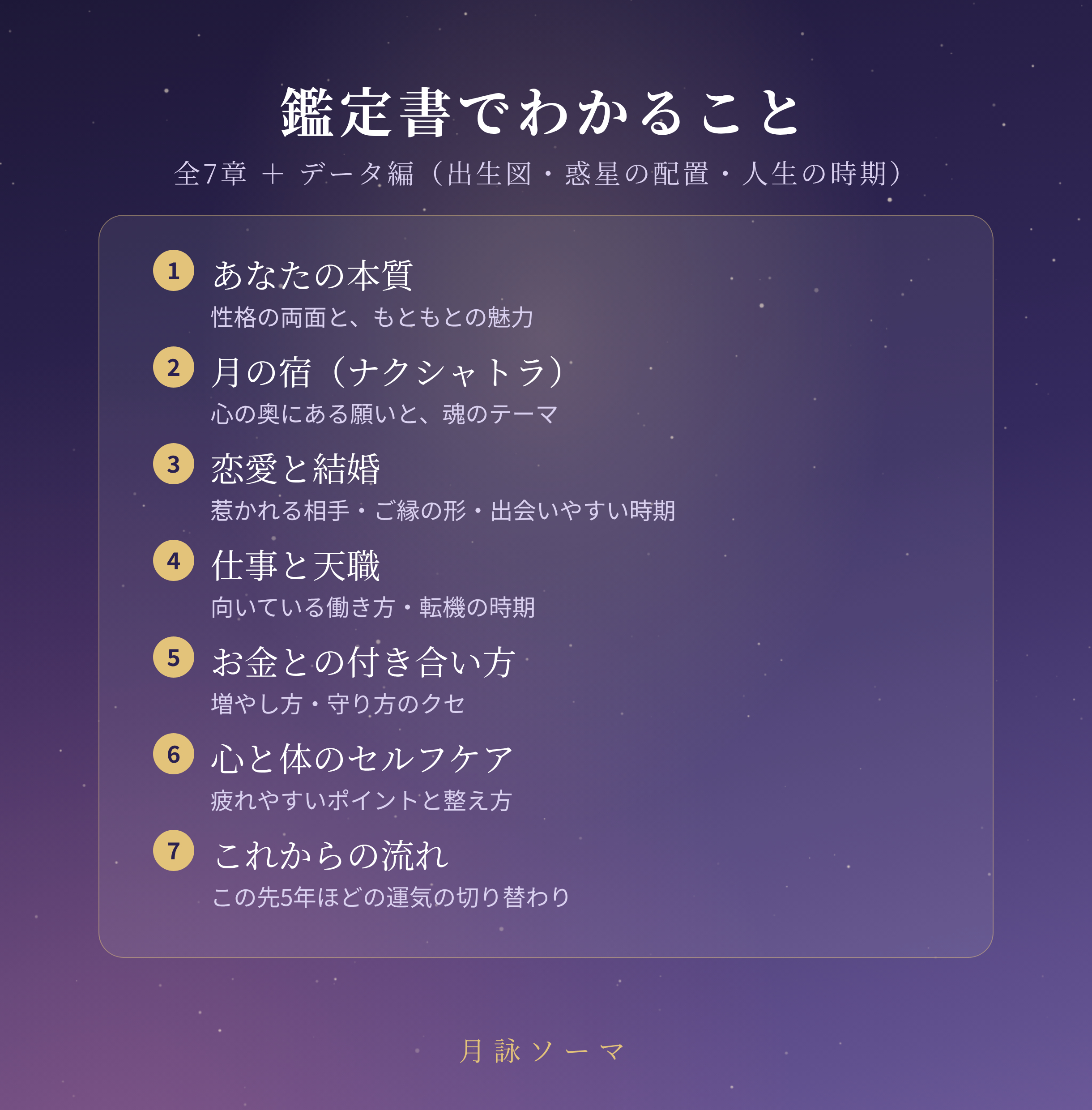 service_2.png