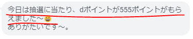 ✅207.PNG