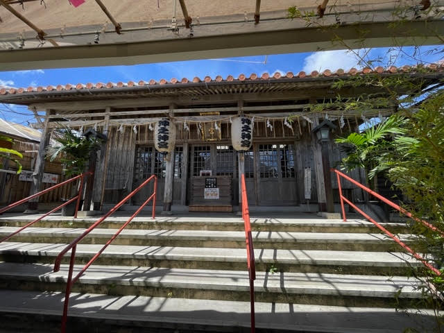 沖宮.jpg