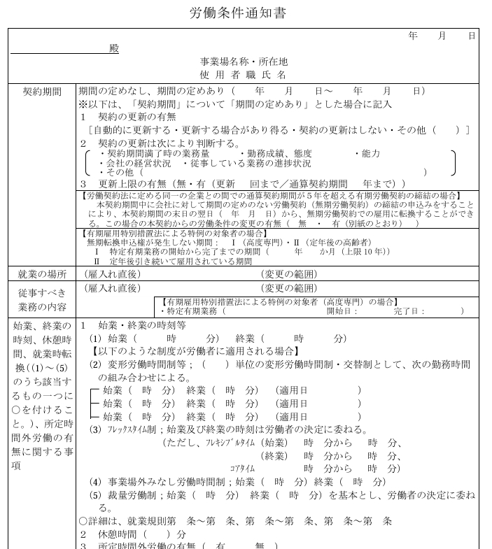 スクリーンショット 2026-01-28 222931.png