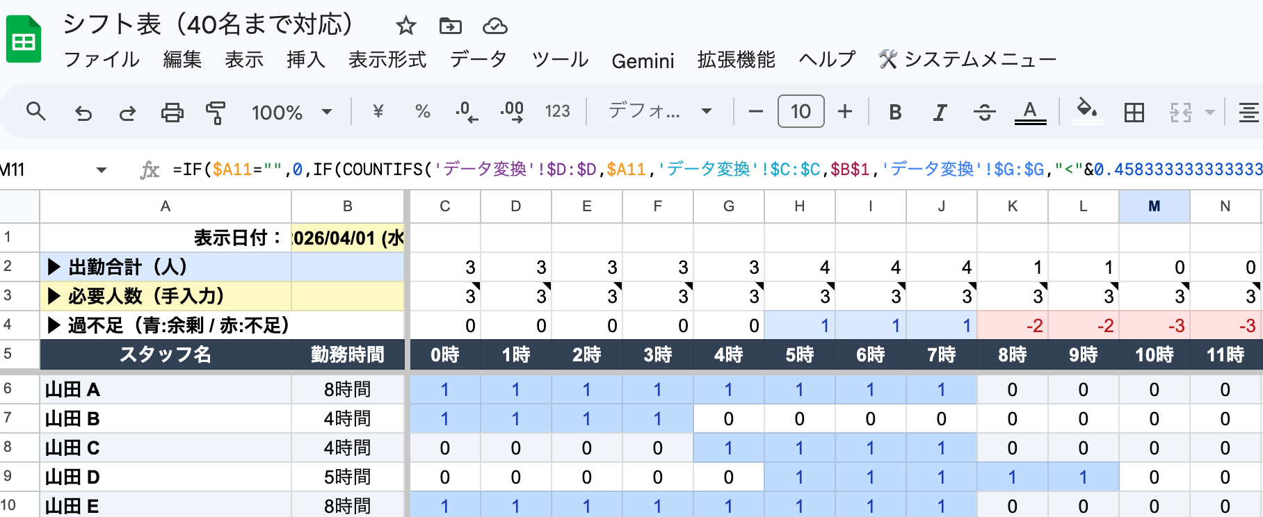 スクリーンショット 2026-05-14 17.49.05.png