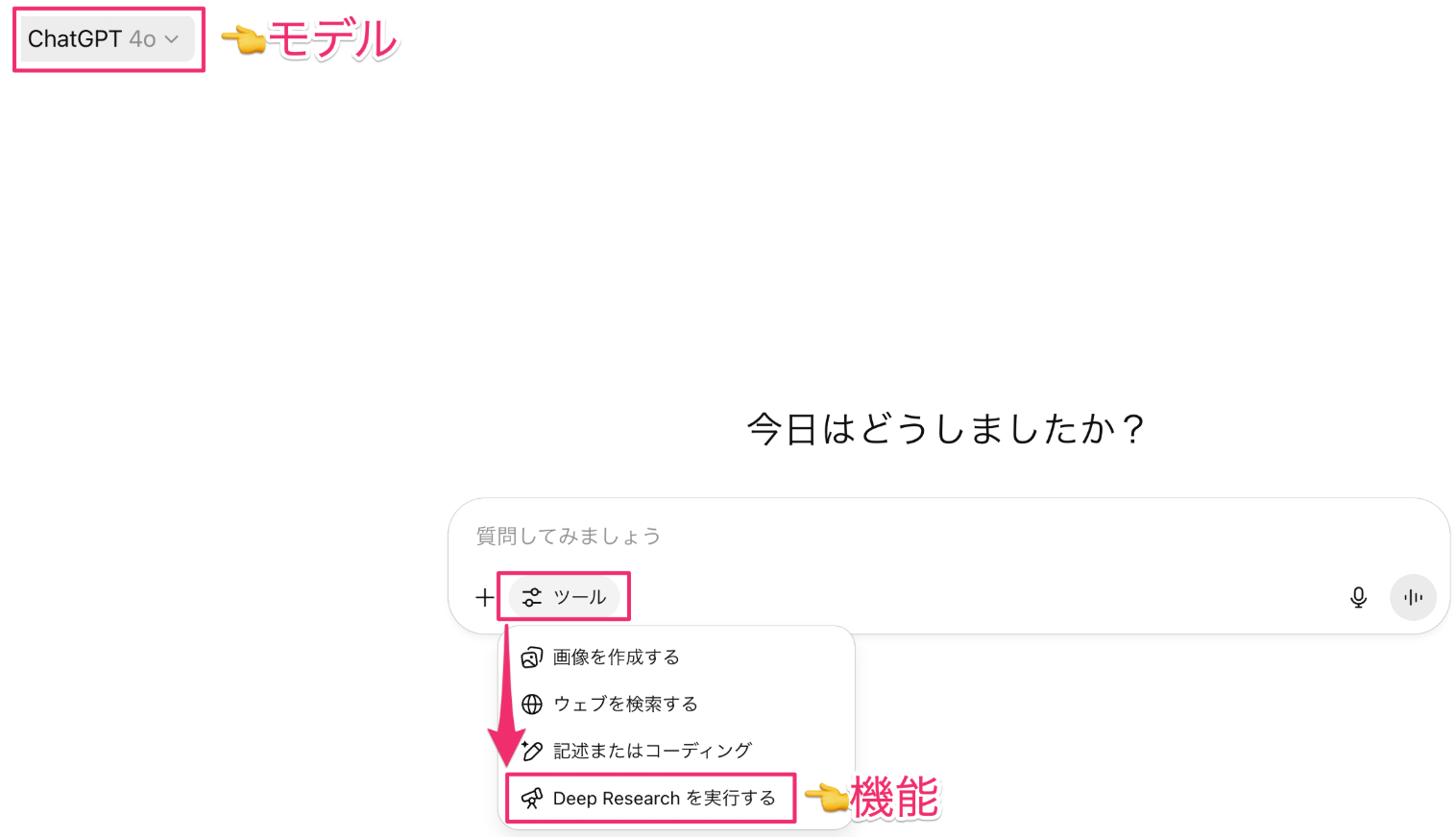 スクリーンショット 2025-07-06 22.47.43.png