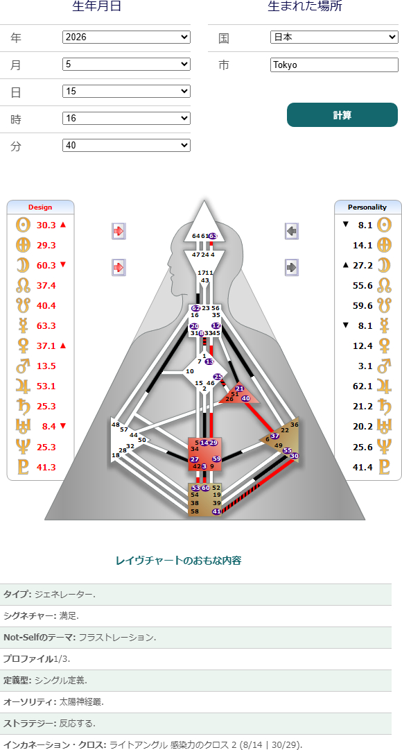 2026_0515_8番.png