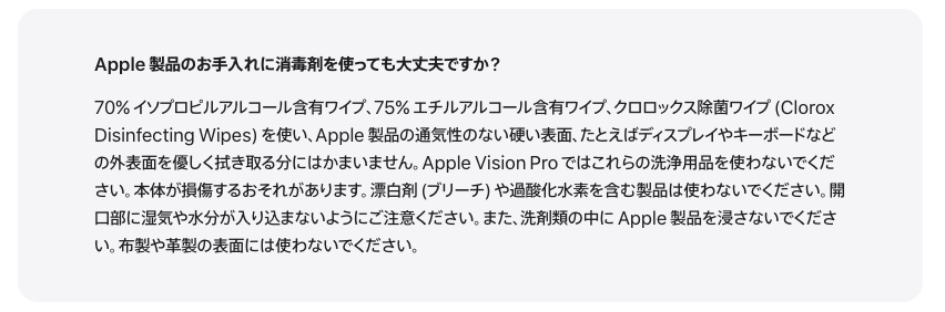 スクリーンショット 2024-07-22 12.57.40.png