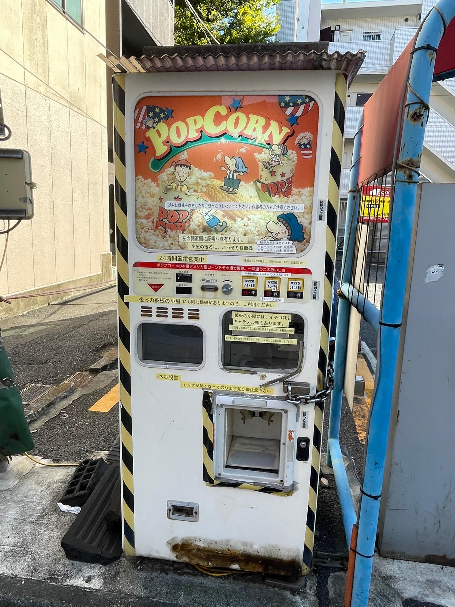 ポップコーン.jpg