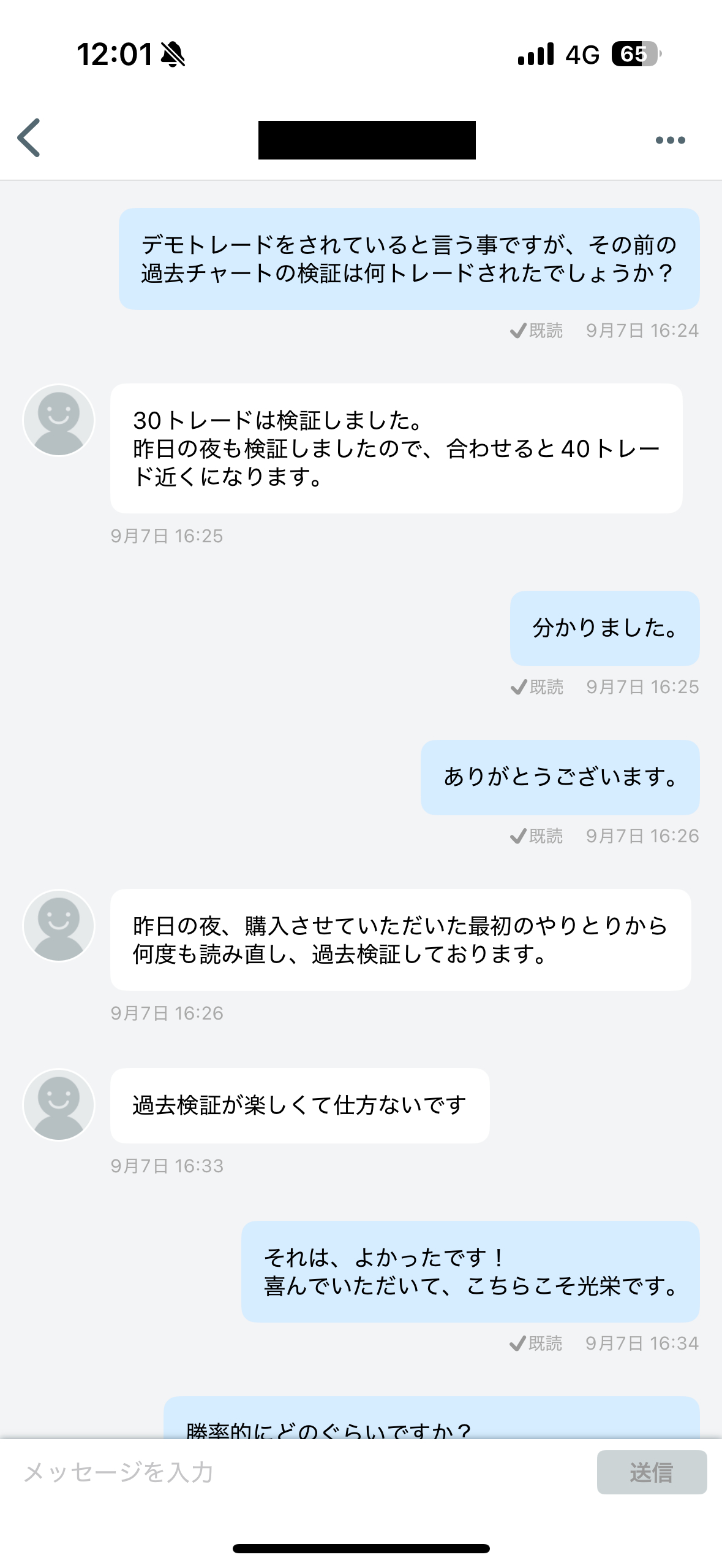 IMG_1976.PNG