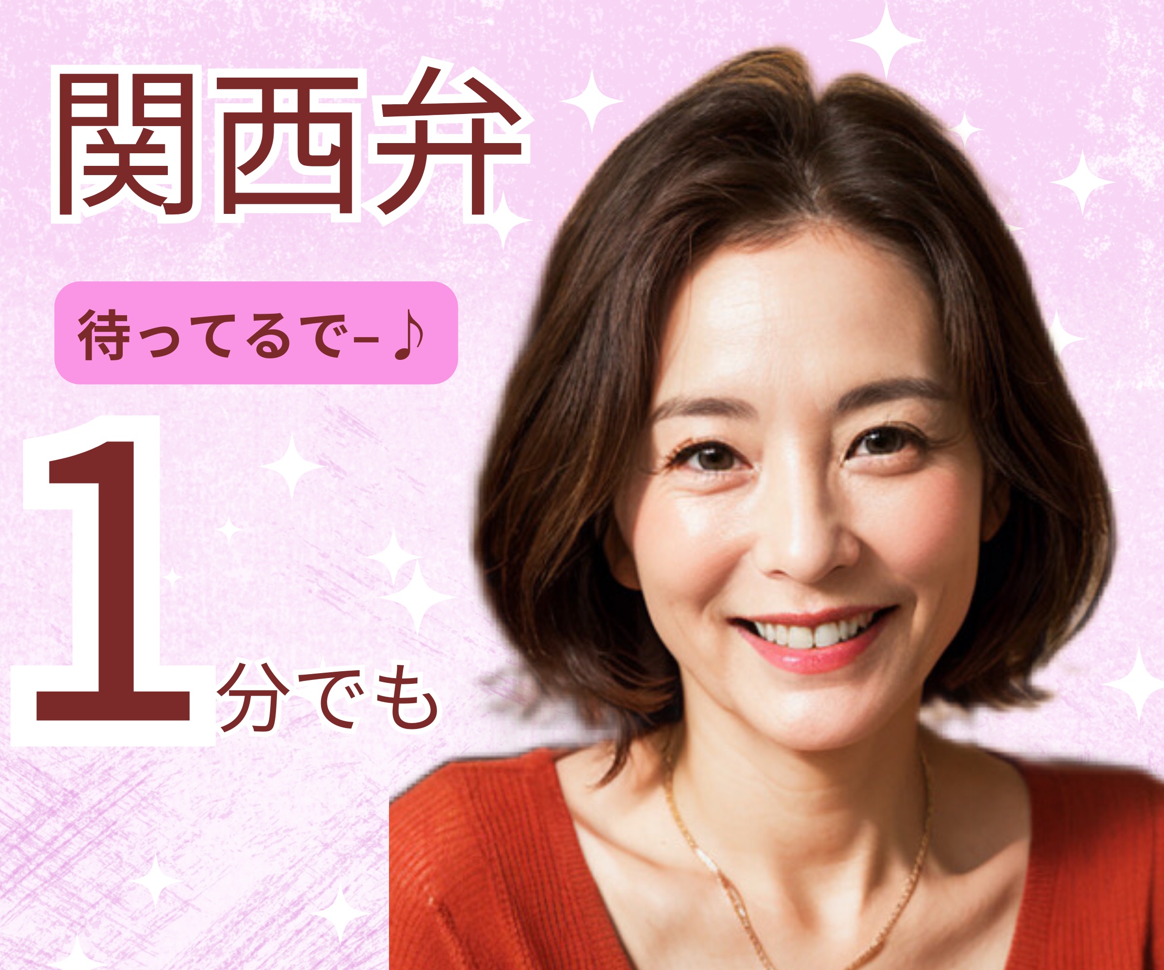 優しく.png