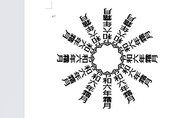 HC2401120A.png