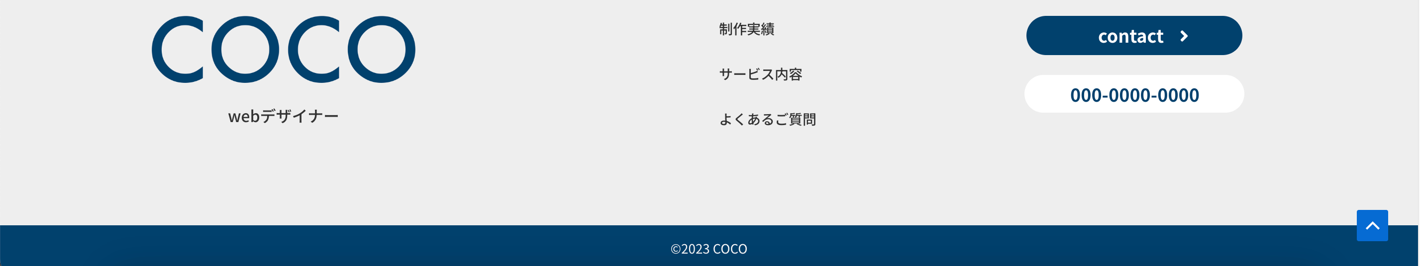 スクリーンショット 2023-12-05 15.53.58.png