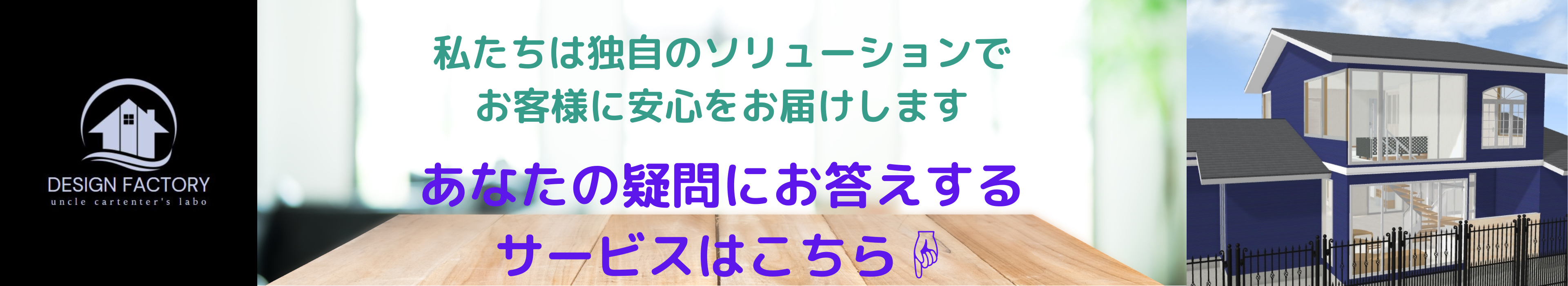 商品フッダー (3840 × 700 px).png