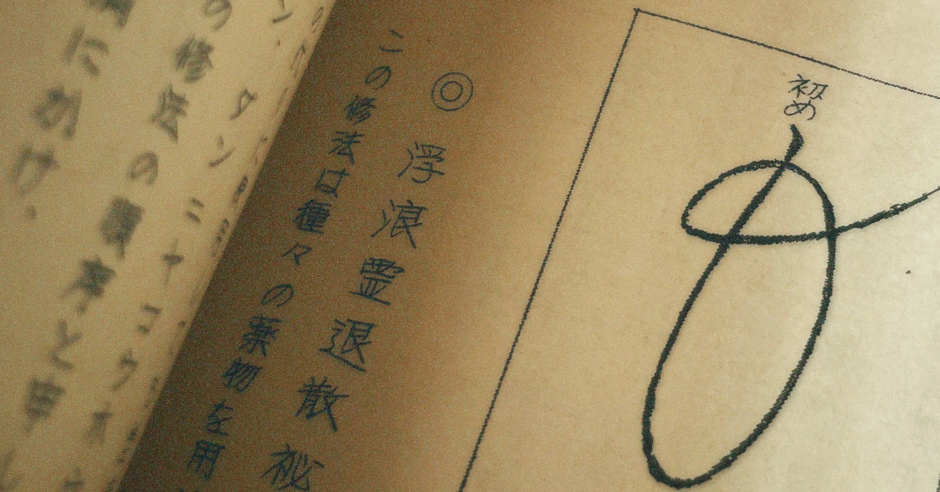 ご挨拶文_011.jpg