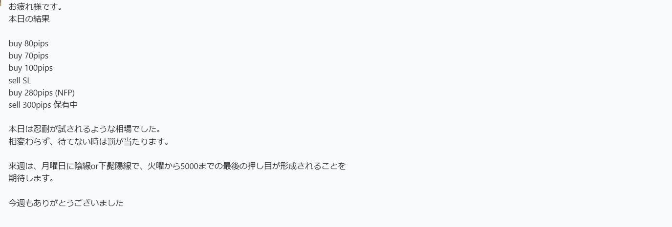 FireShot Capture 062 - Chatwork - MSAC メイングループ - [www.chatwork.com].png