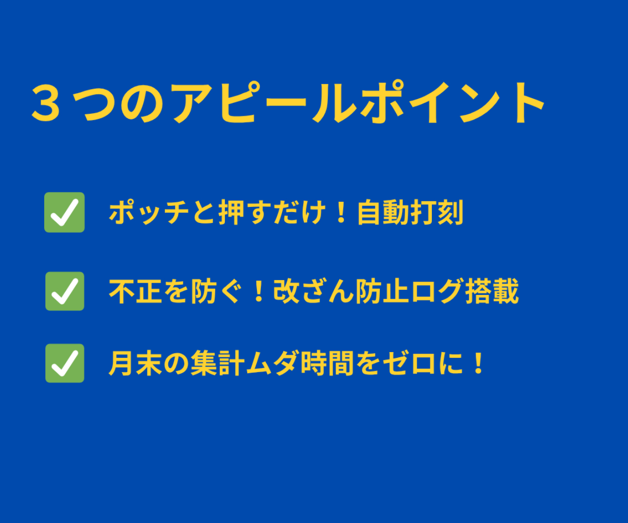 HACCP監査　看板 (4).png