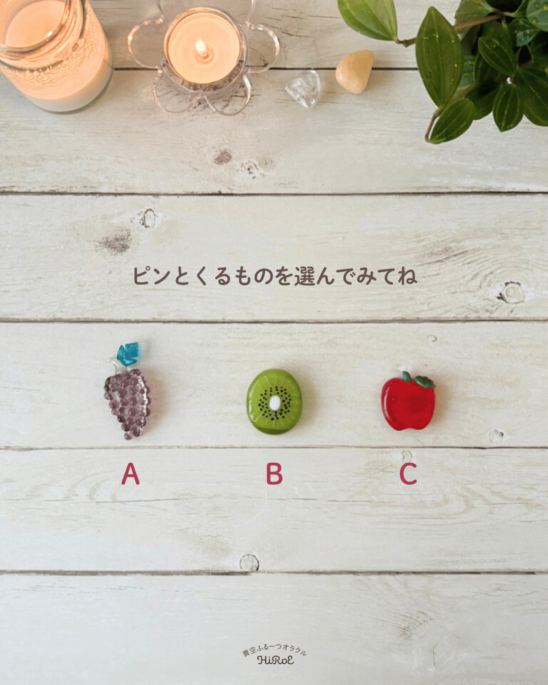 10月の運勢予報.zip - 2.png