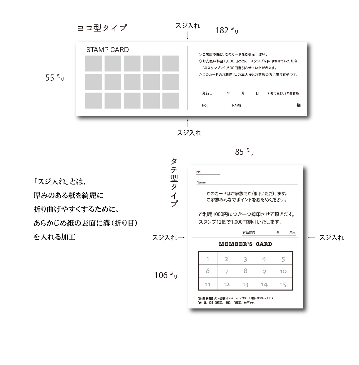 cocona_2stp-07.jpg