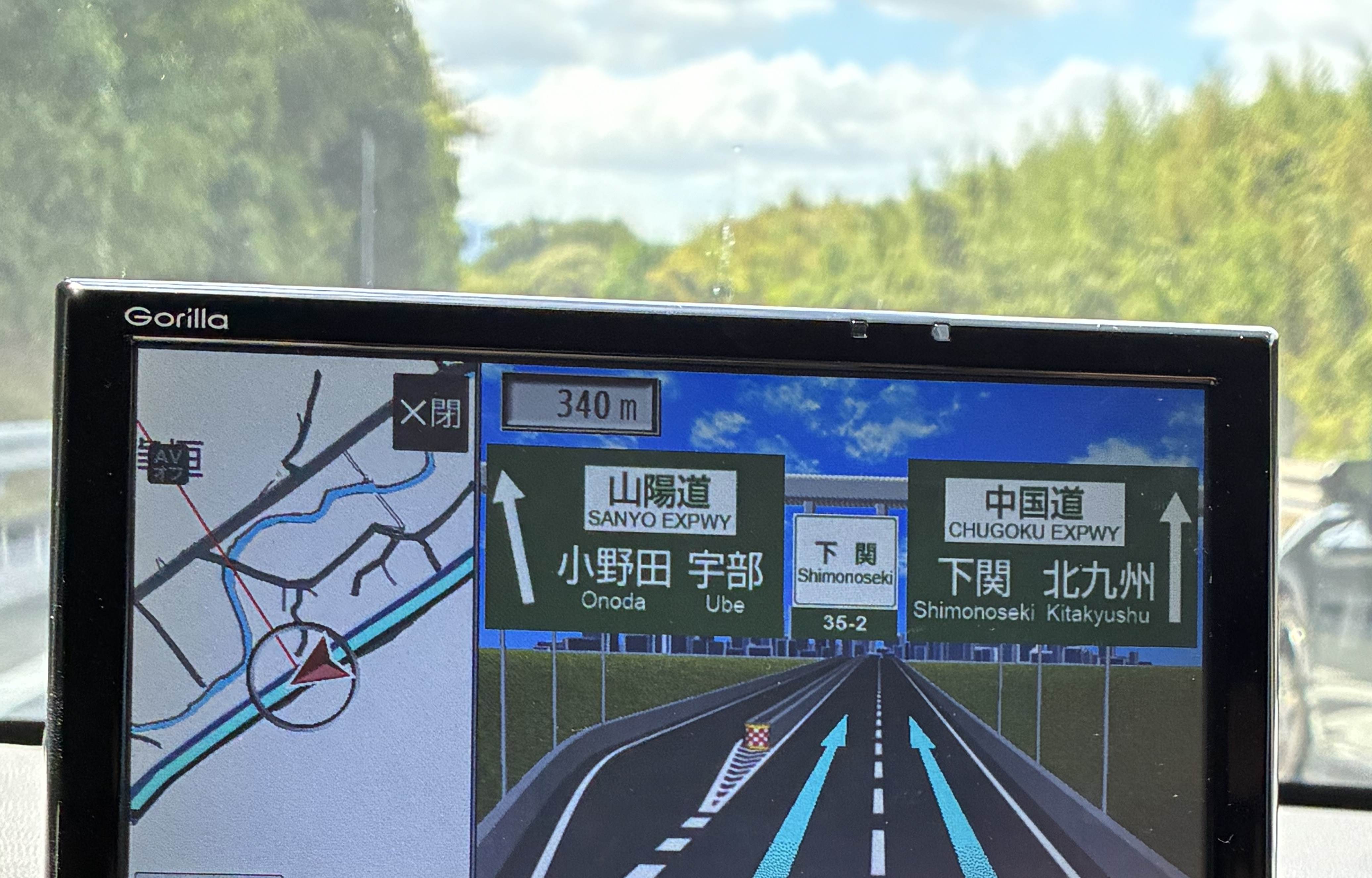 下関へ２.jpeg
