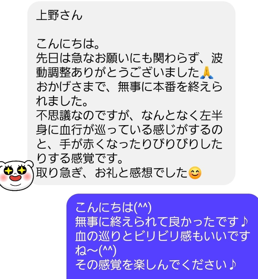 スクリーンショット 2023-04-12 065139.png