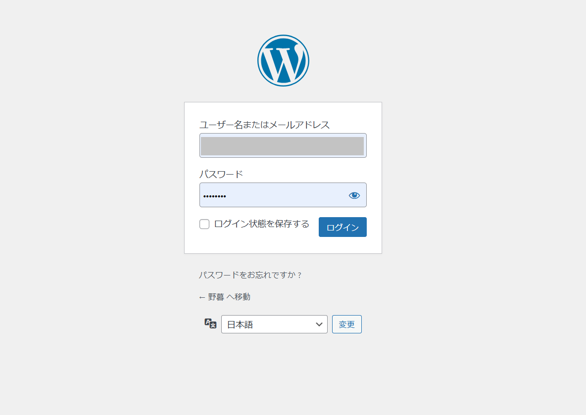スクリーンショット (81).png