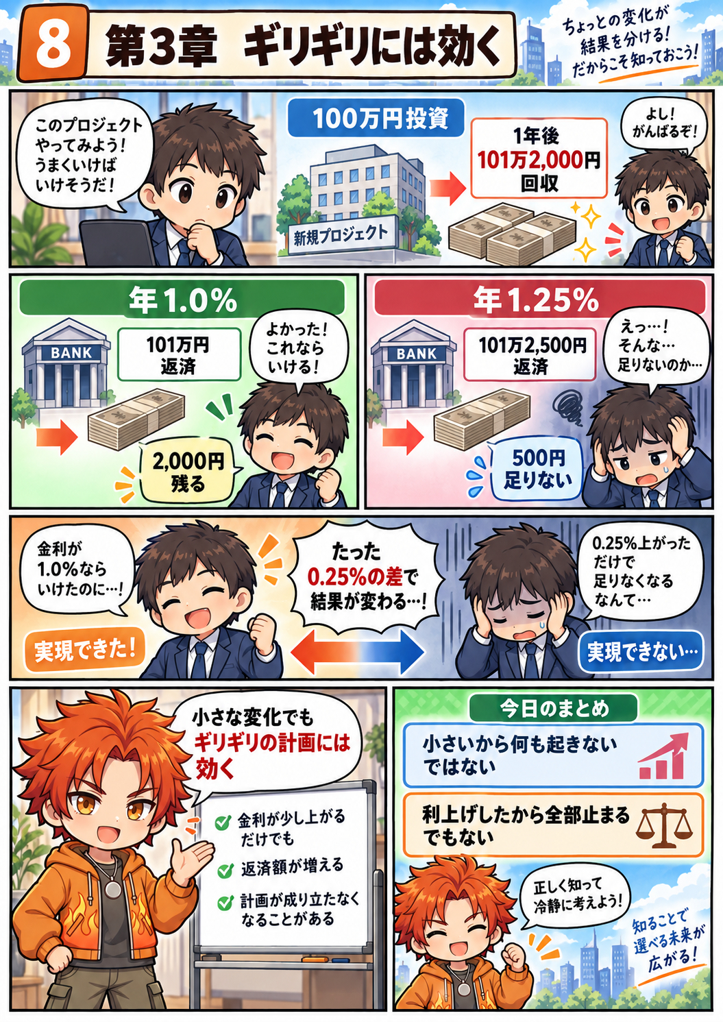 08.png
