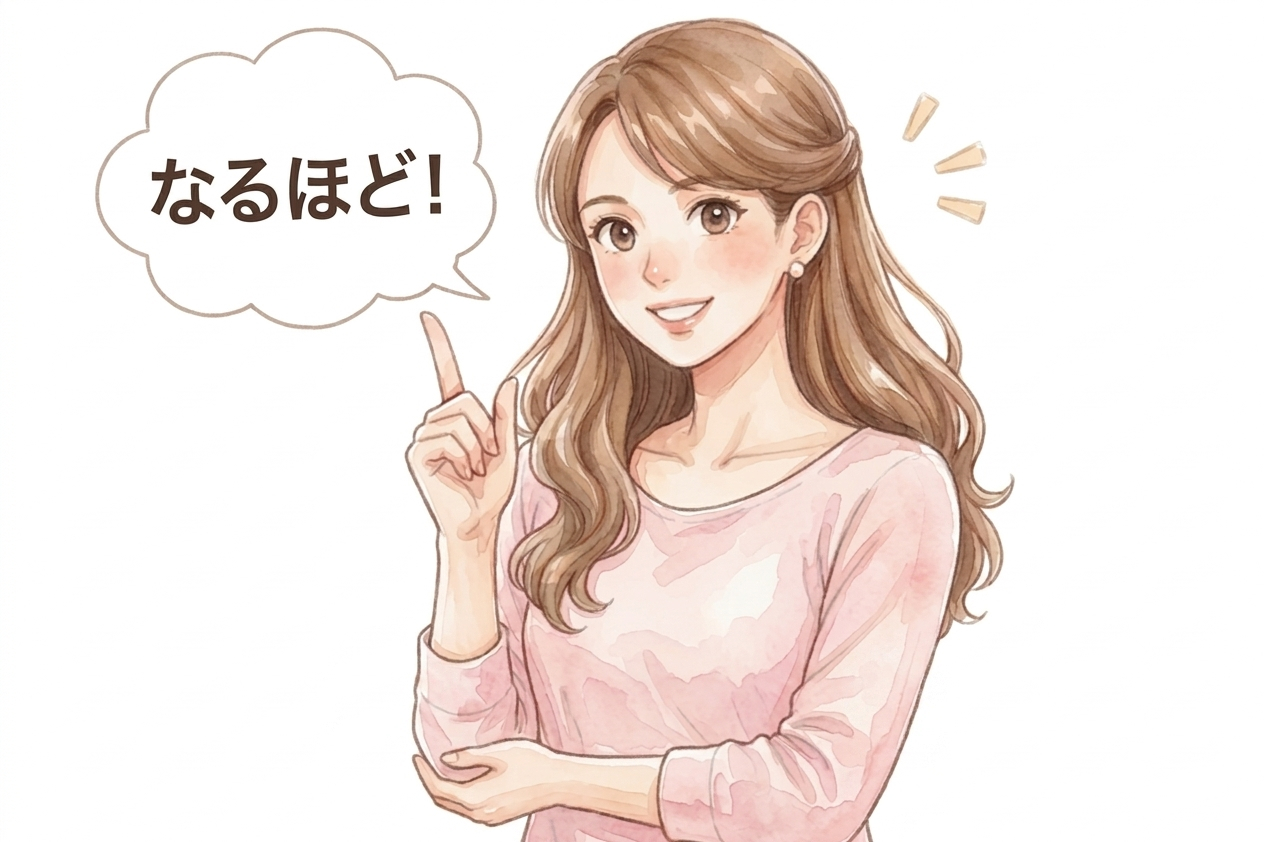 11．女性なるほど.png