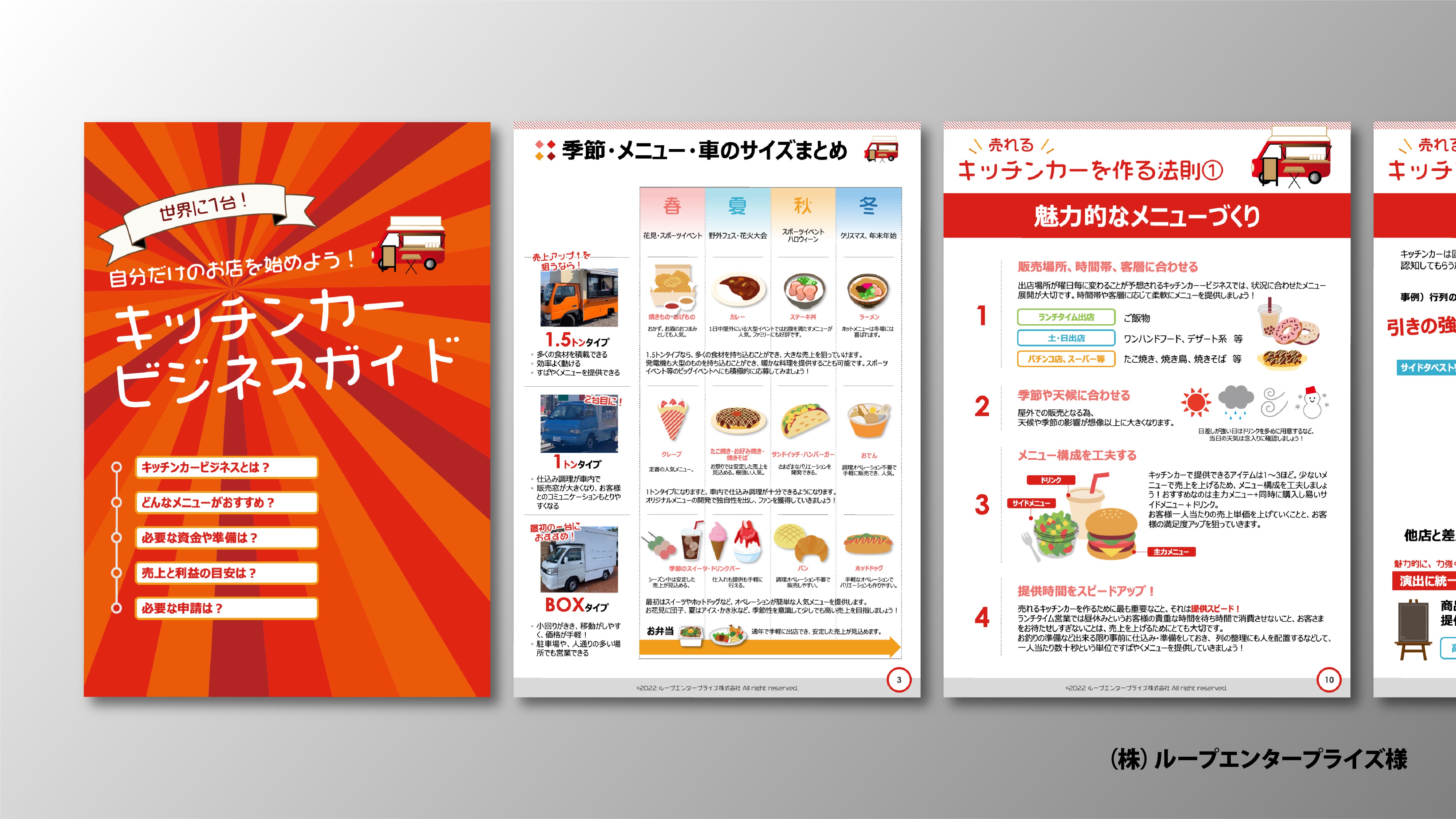 アートボード 4.png