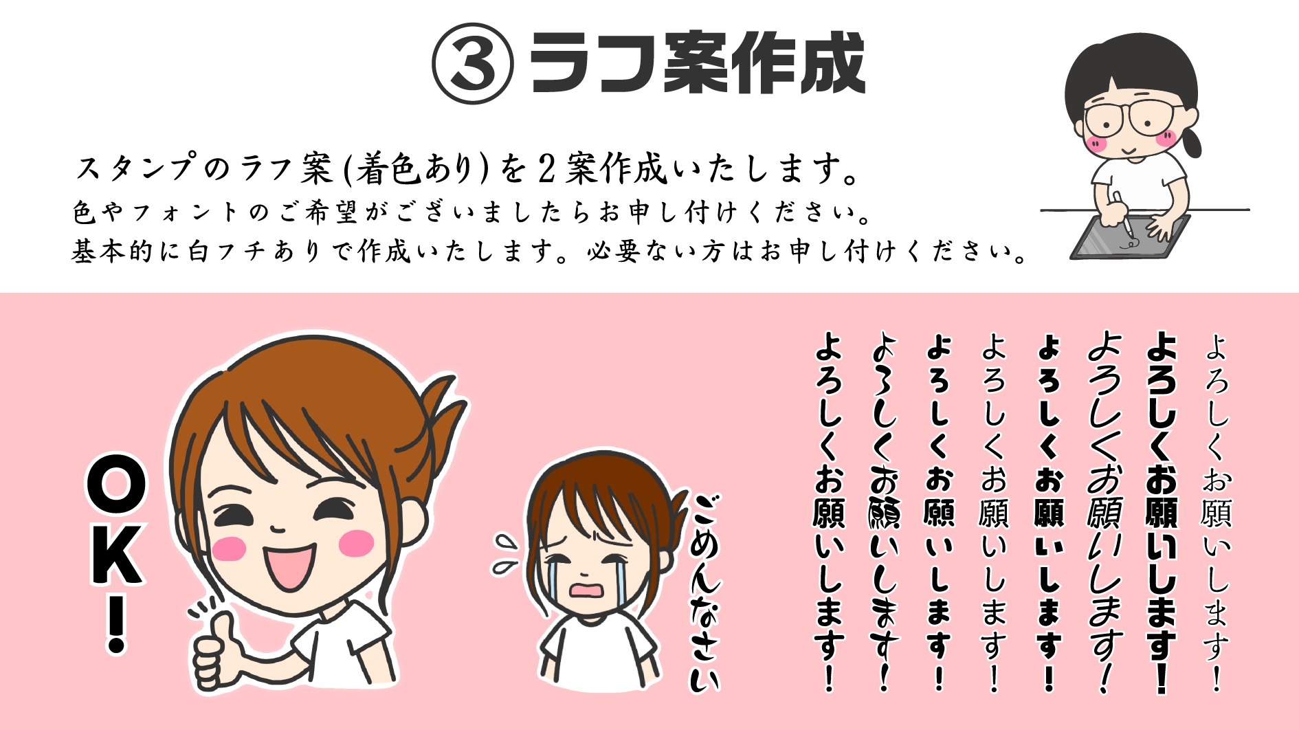 アートボード 38 のコピー 3-100.jpg