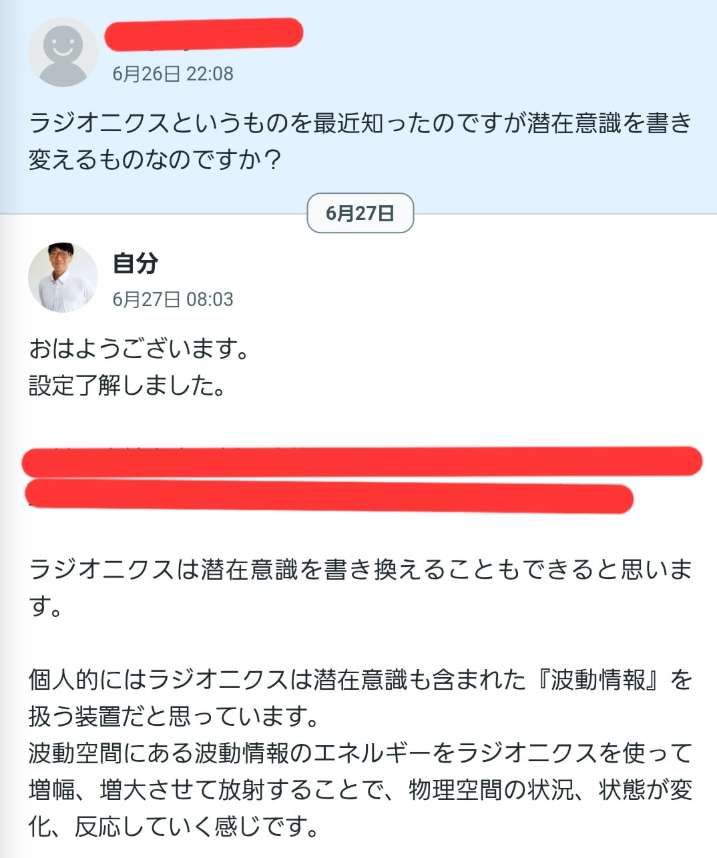 スクリーンショット 2025-06-27 131136.png