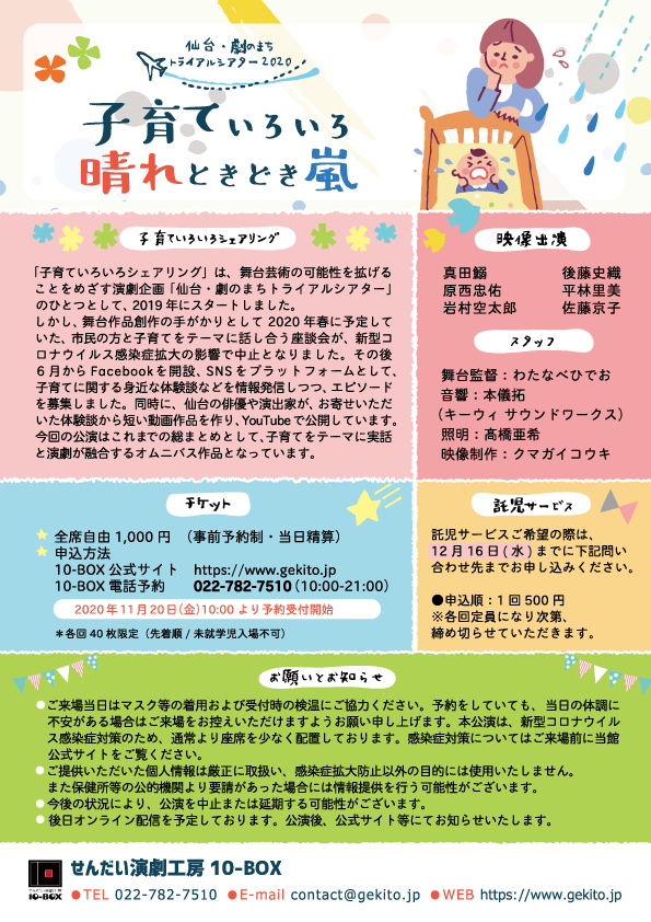 A4たて_裏面-[更新済み].png