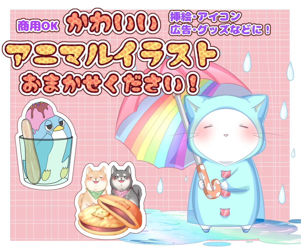 出品画像_020.png