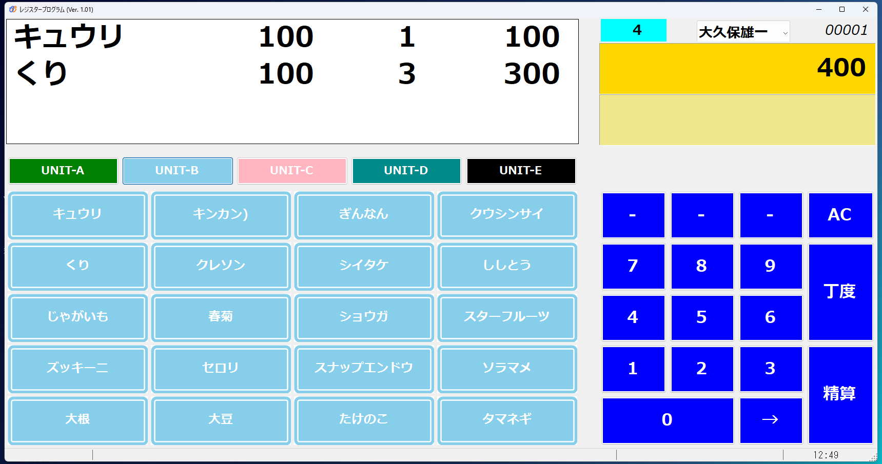 HC260922B03.png