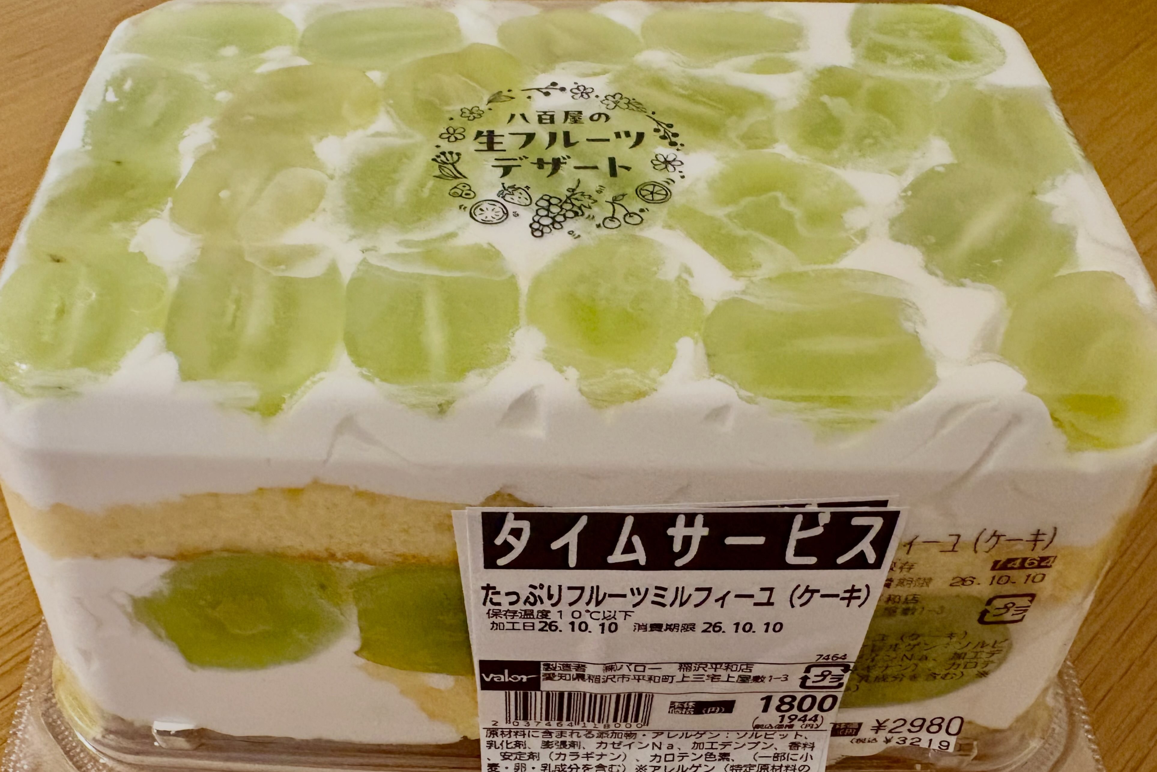 B6949766-BCAF-4699-9C8D-630C0D51178A.jpg