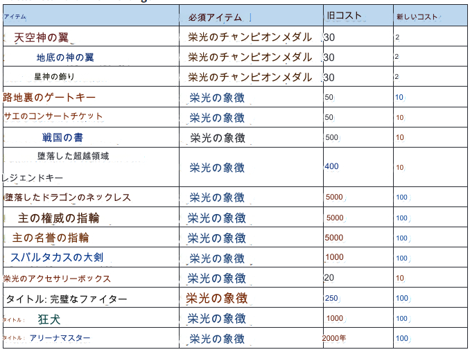 translated_image_ja (6).png