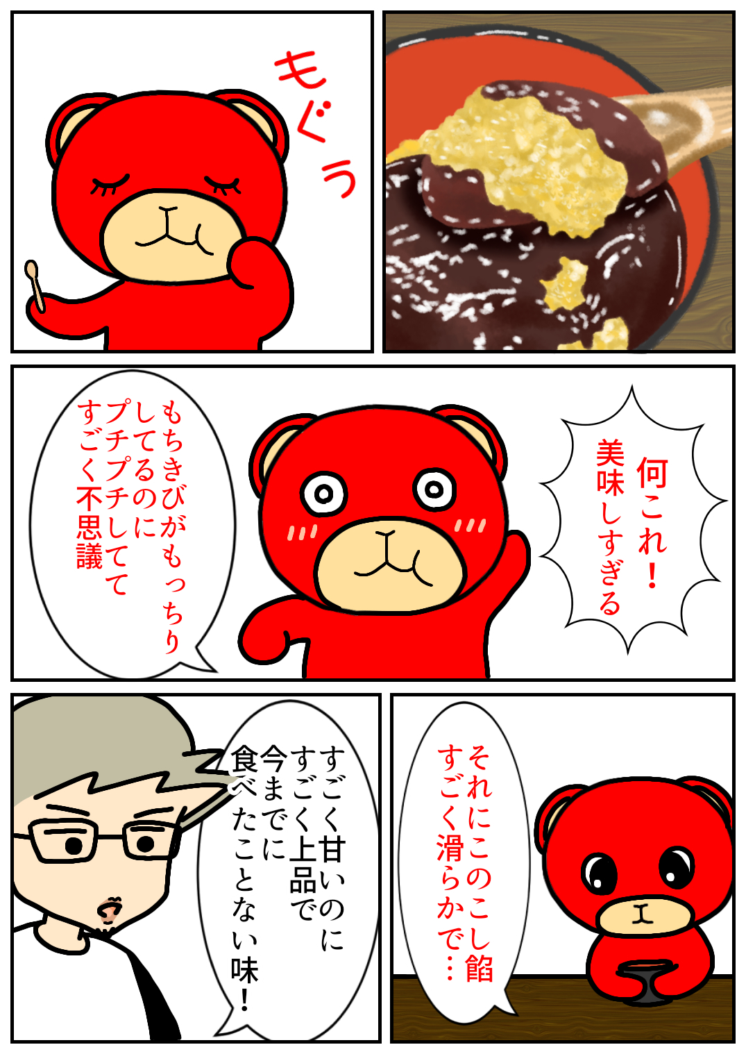 佐賀酒フェス204.png