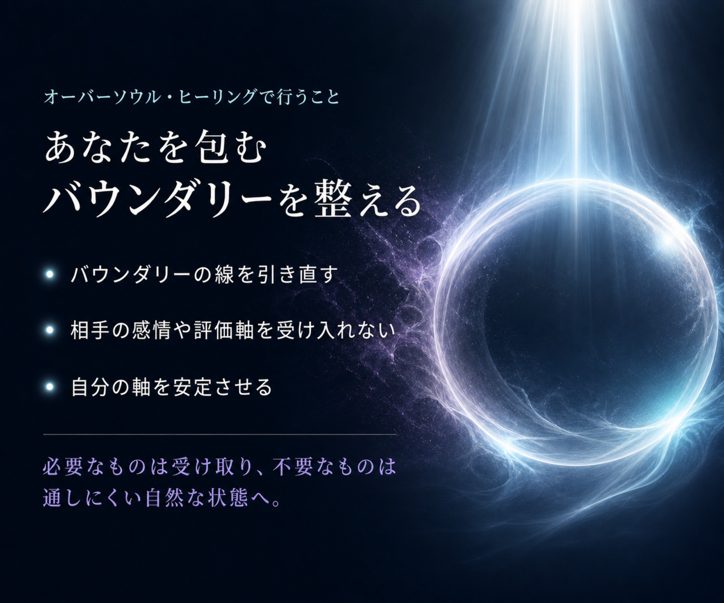 フレネミー｜サブ3.png