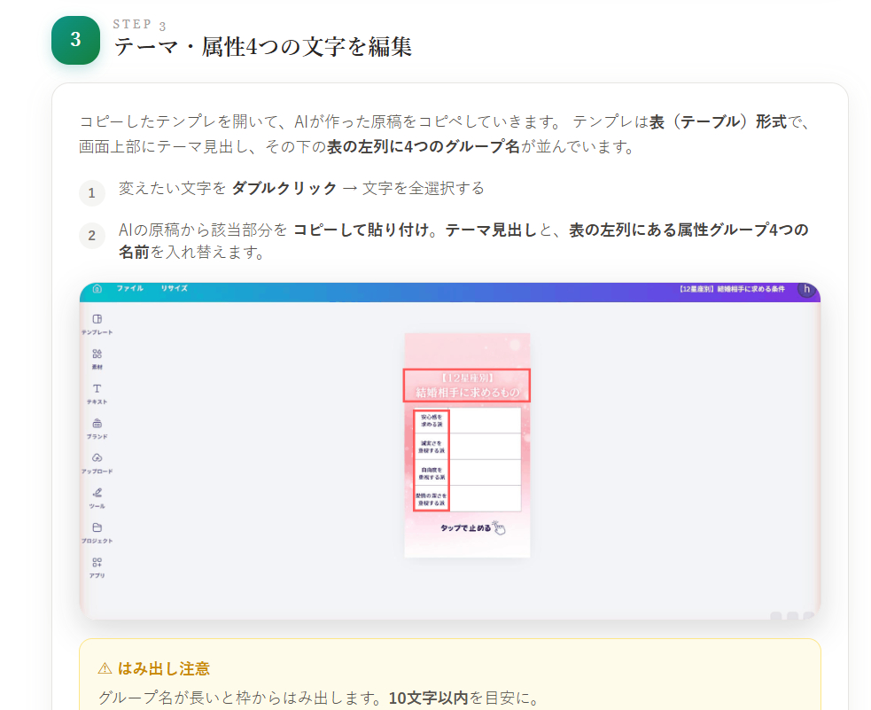 スクリーンショット 2026-08-14 133259.png