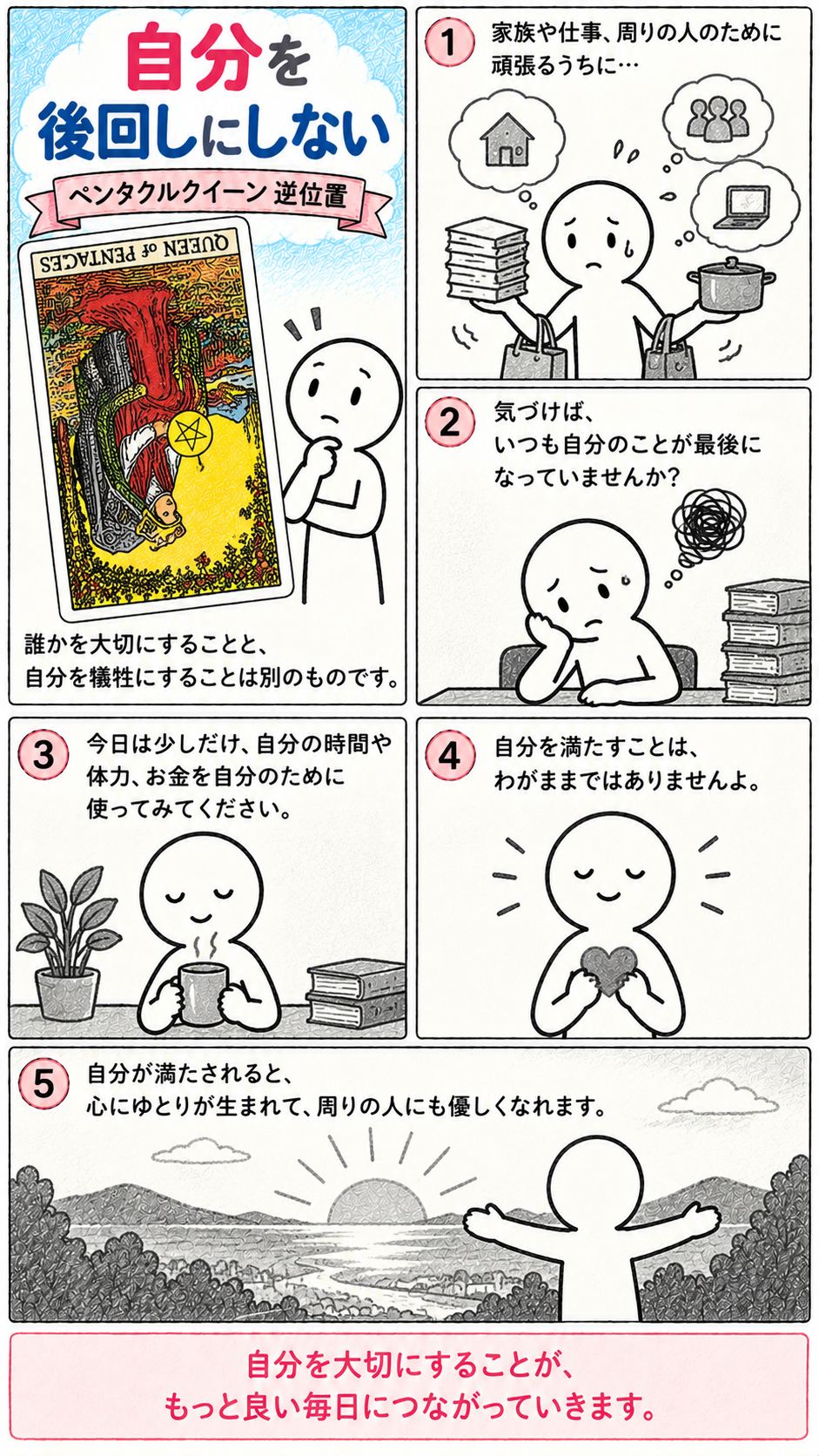 20260916-101.png