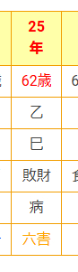 証拠2.png