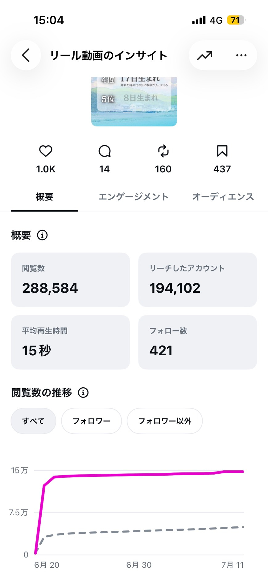 S__59531278.jpg