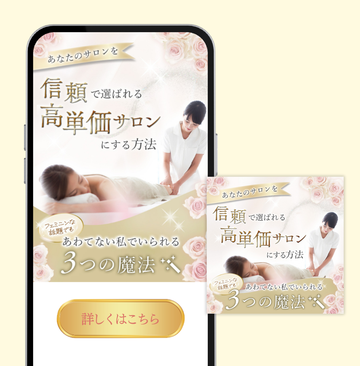 ココナラ用1220 (45).png
